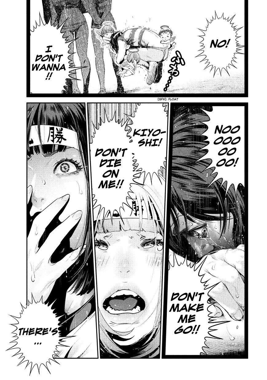 Page 18 of Chapter 209