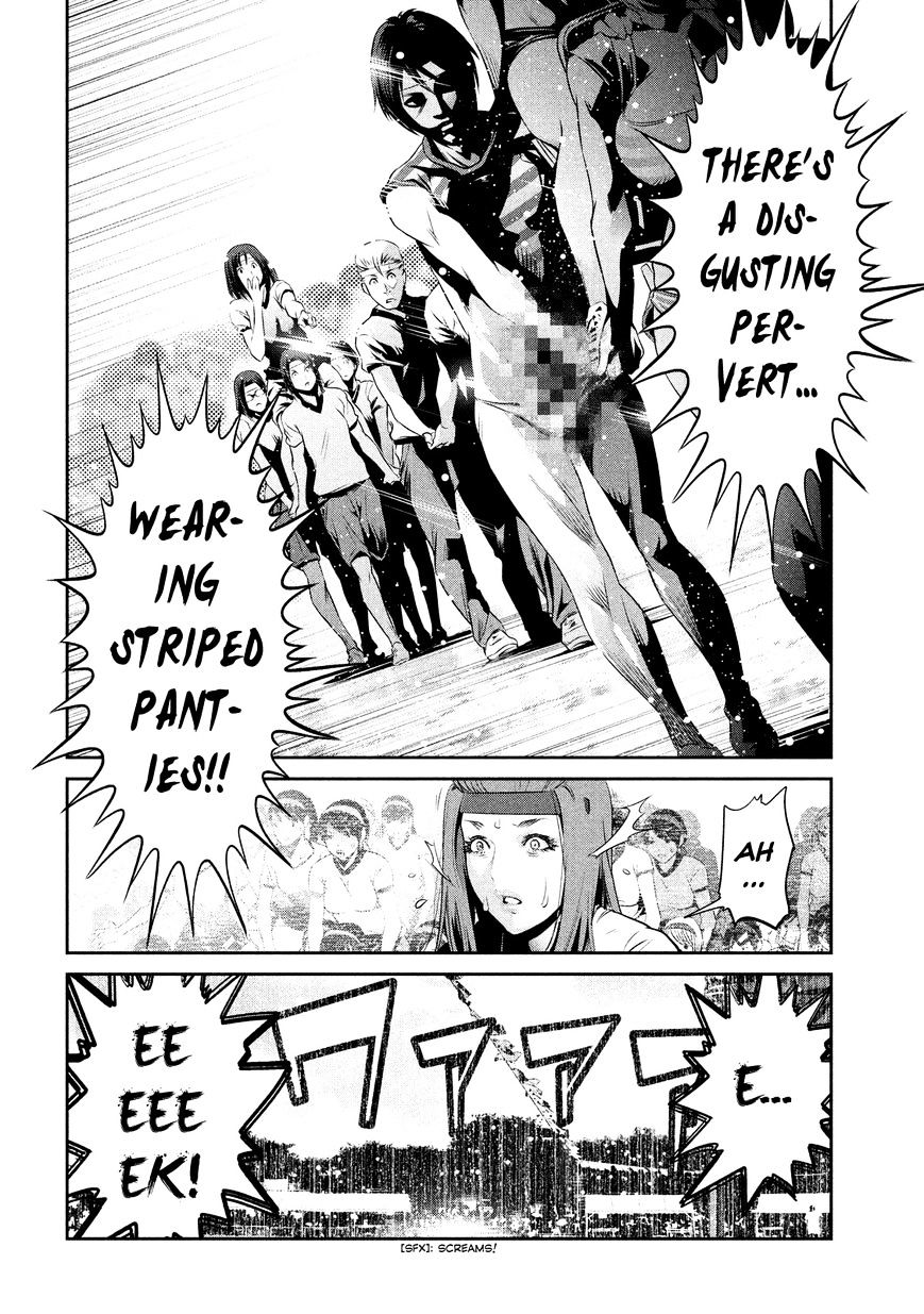 Page 19 of Chapter 209