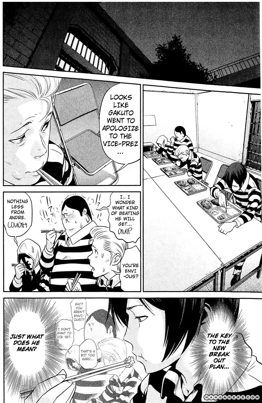 Page 7 of Chapter 21