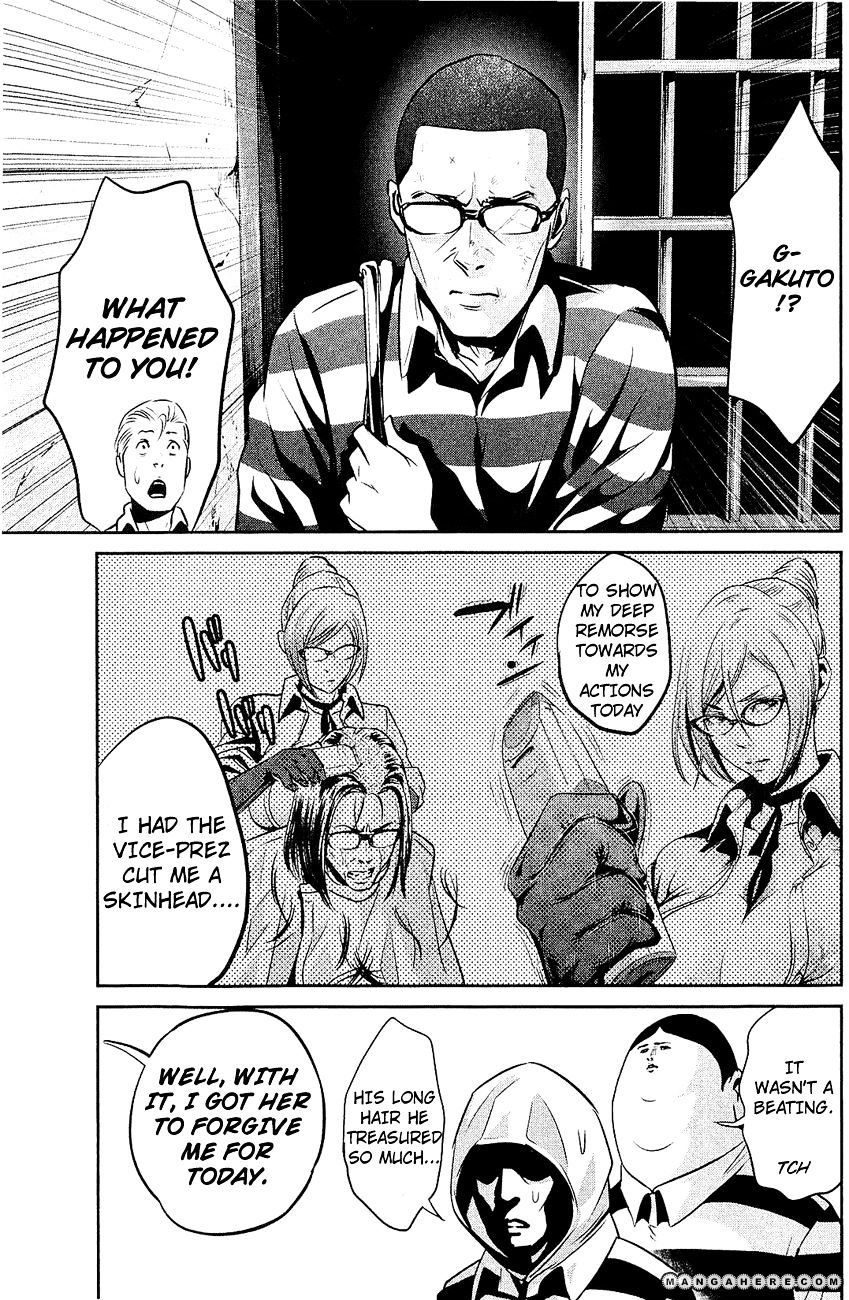 Page 12 of Chapter 21
