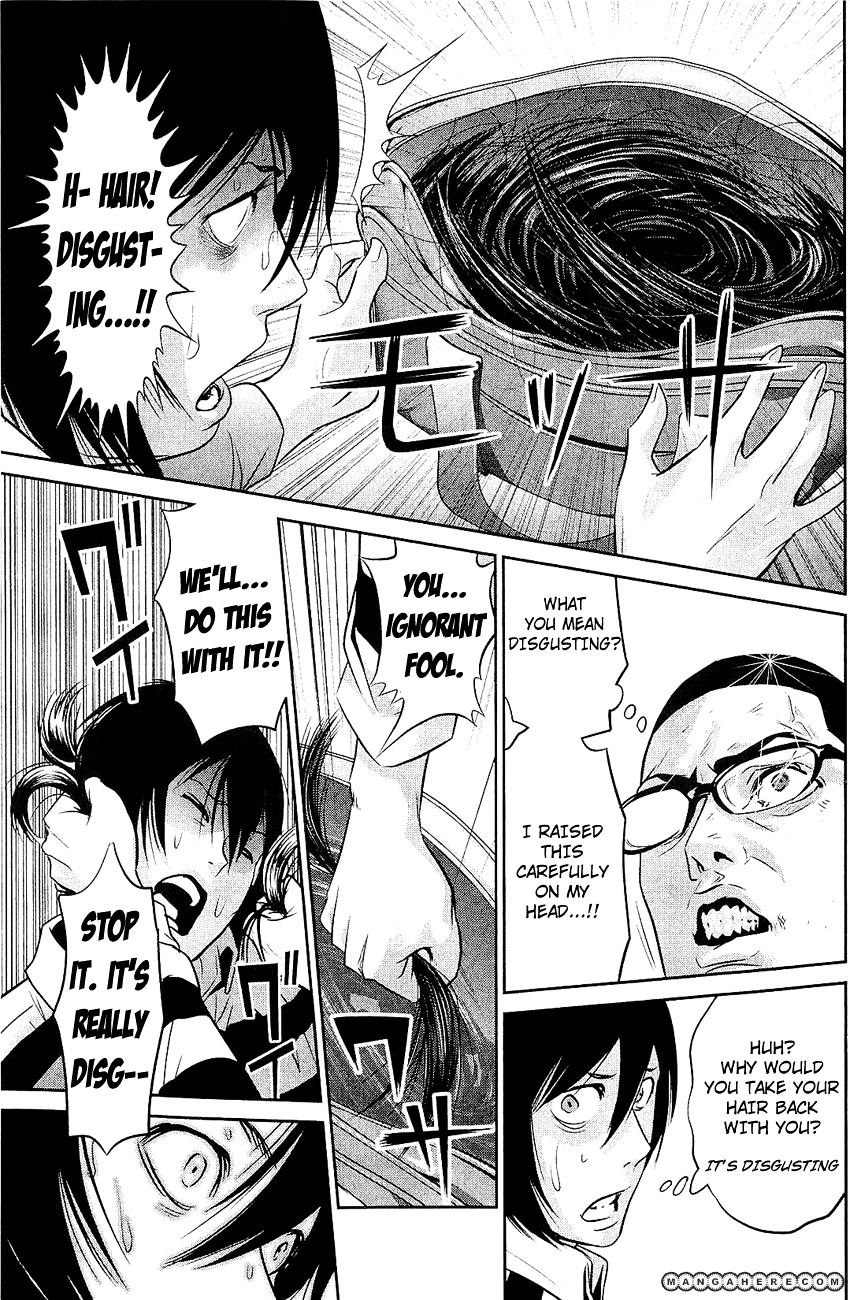 Page 14 of Chapter 21