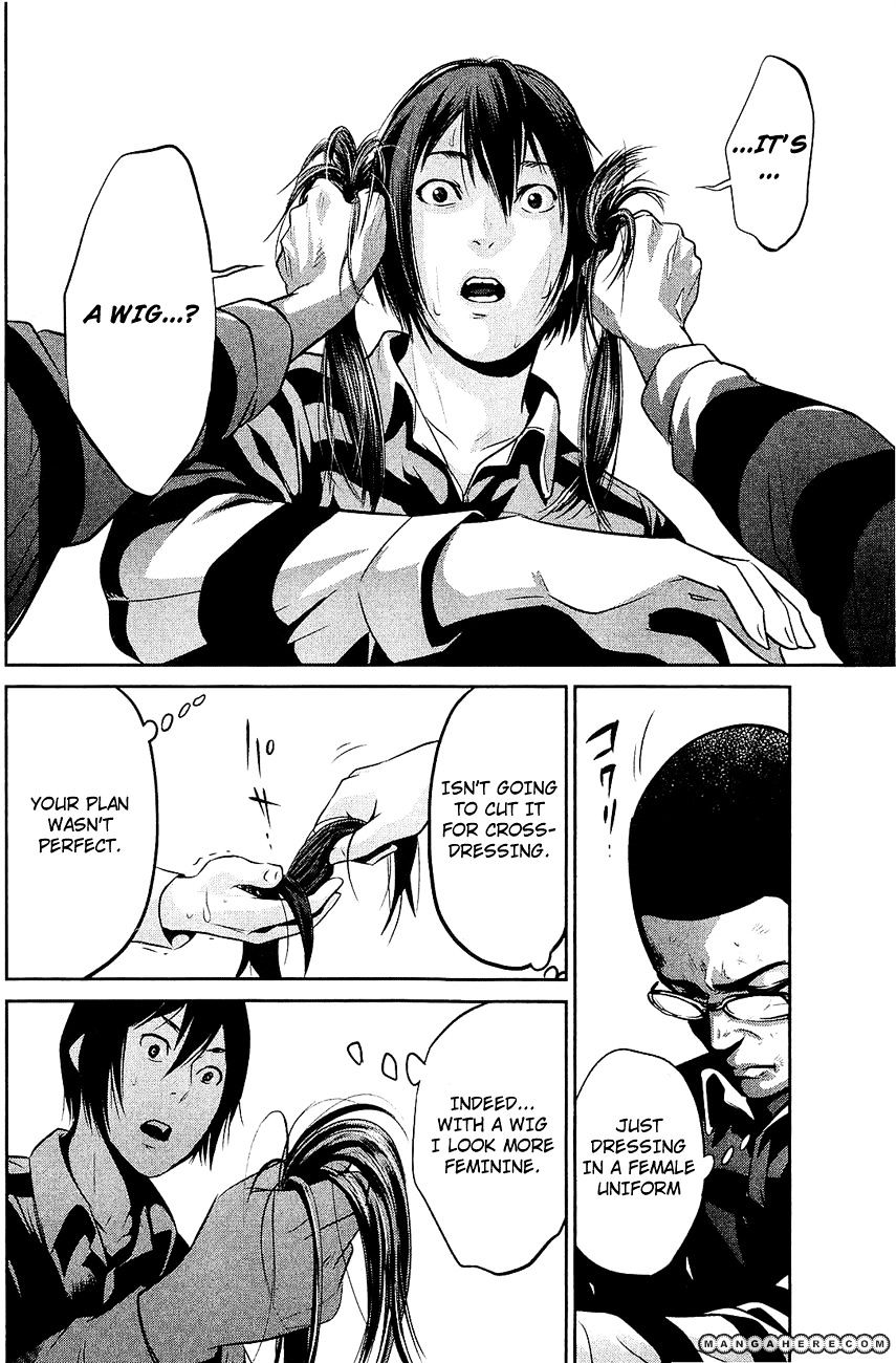 Page 15 of Chapter 21