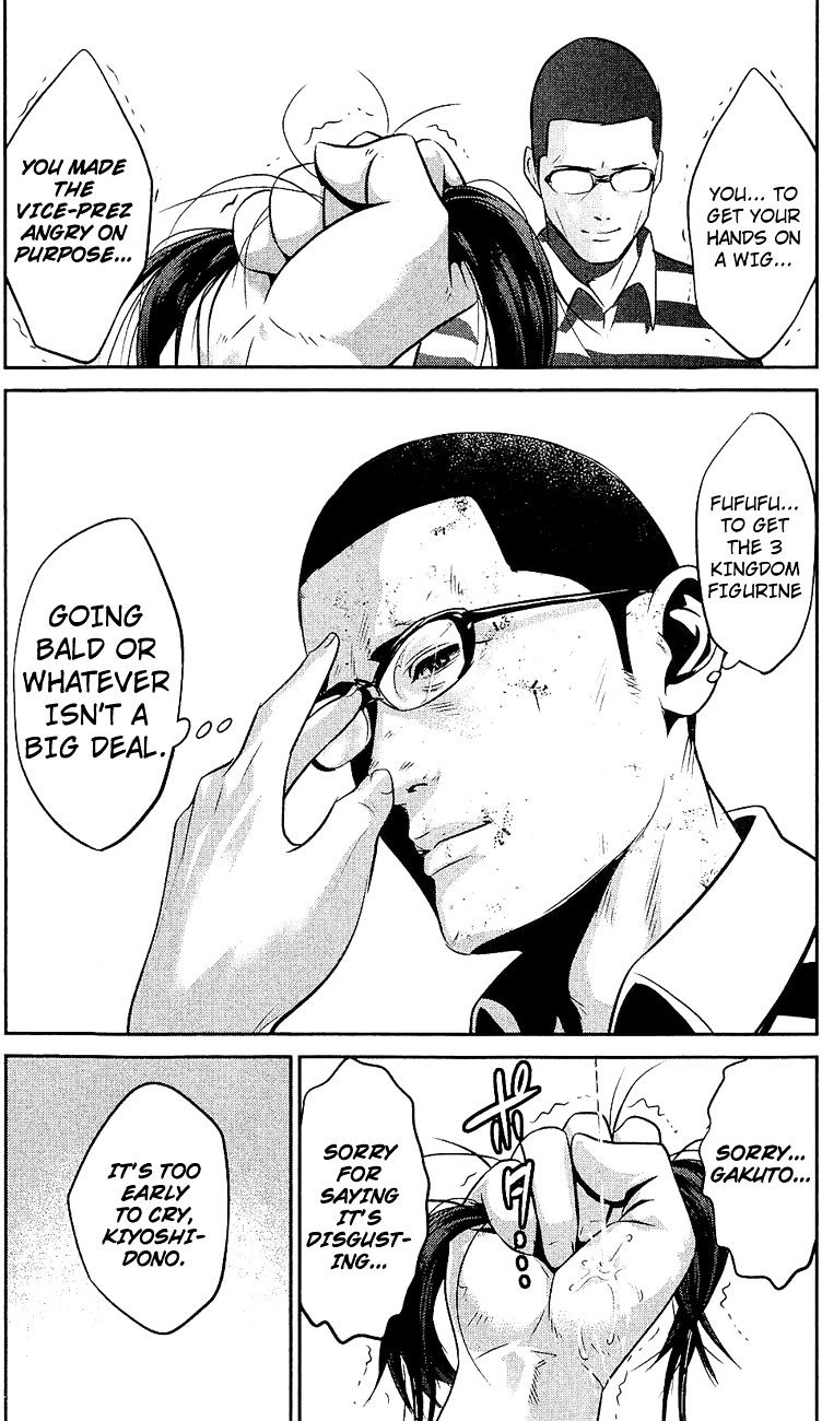 Page 16 of Chapter 21