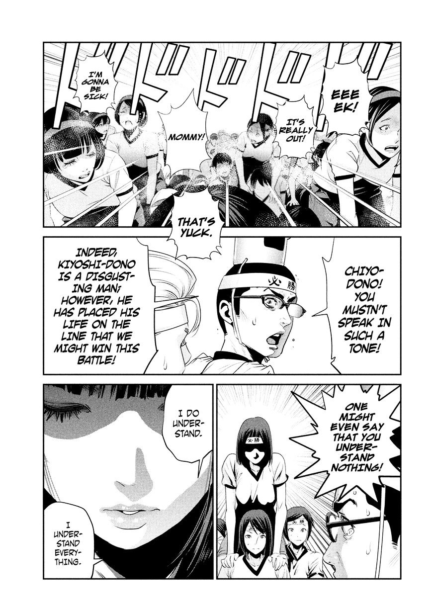 Page 6 of Chapter 210