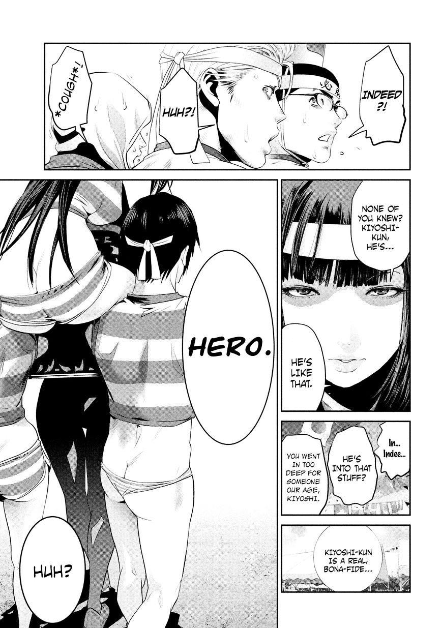 Page 8 of Chapter 210