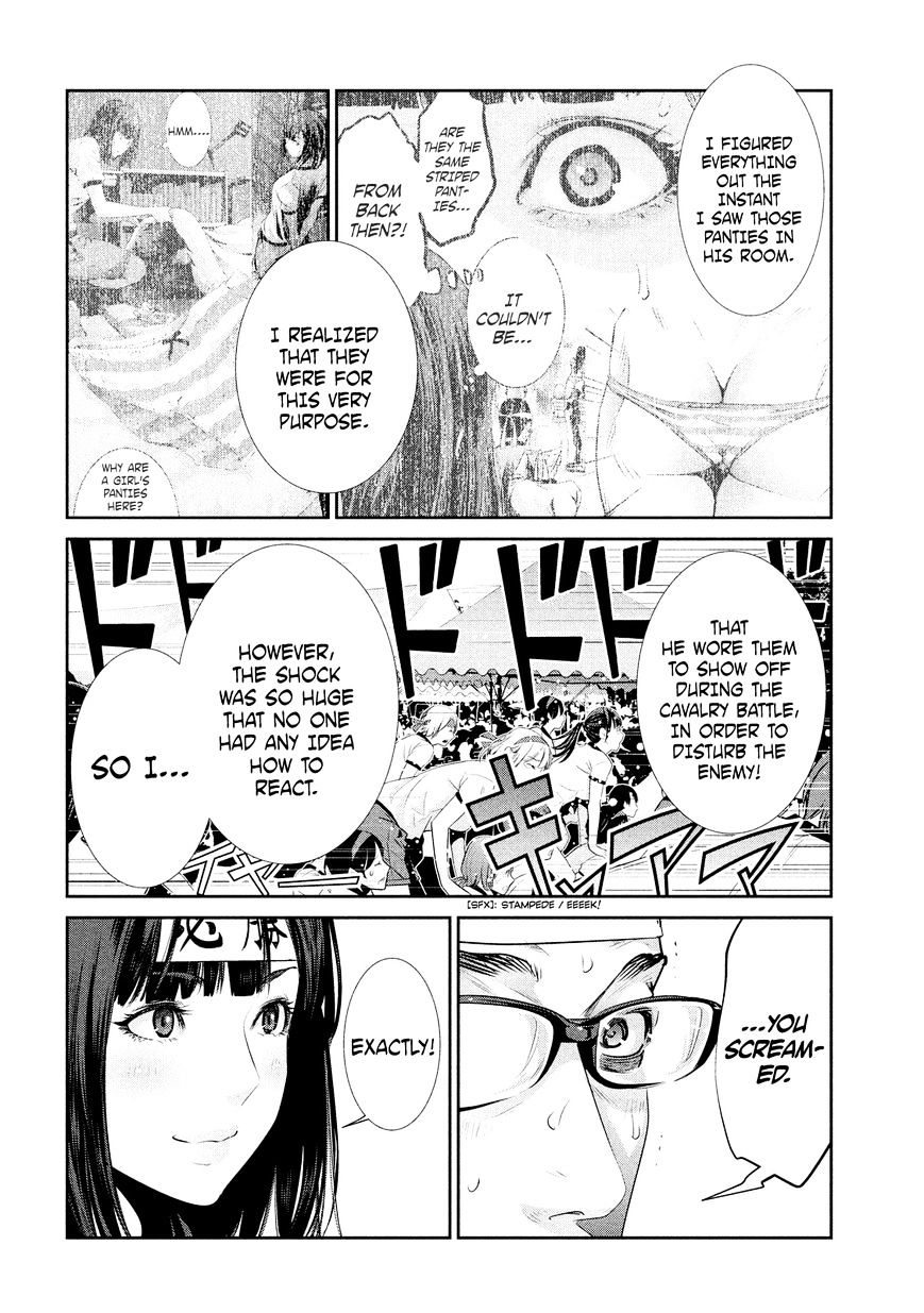 Page 9 of Chapter 210