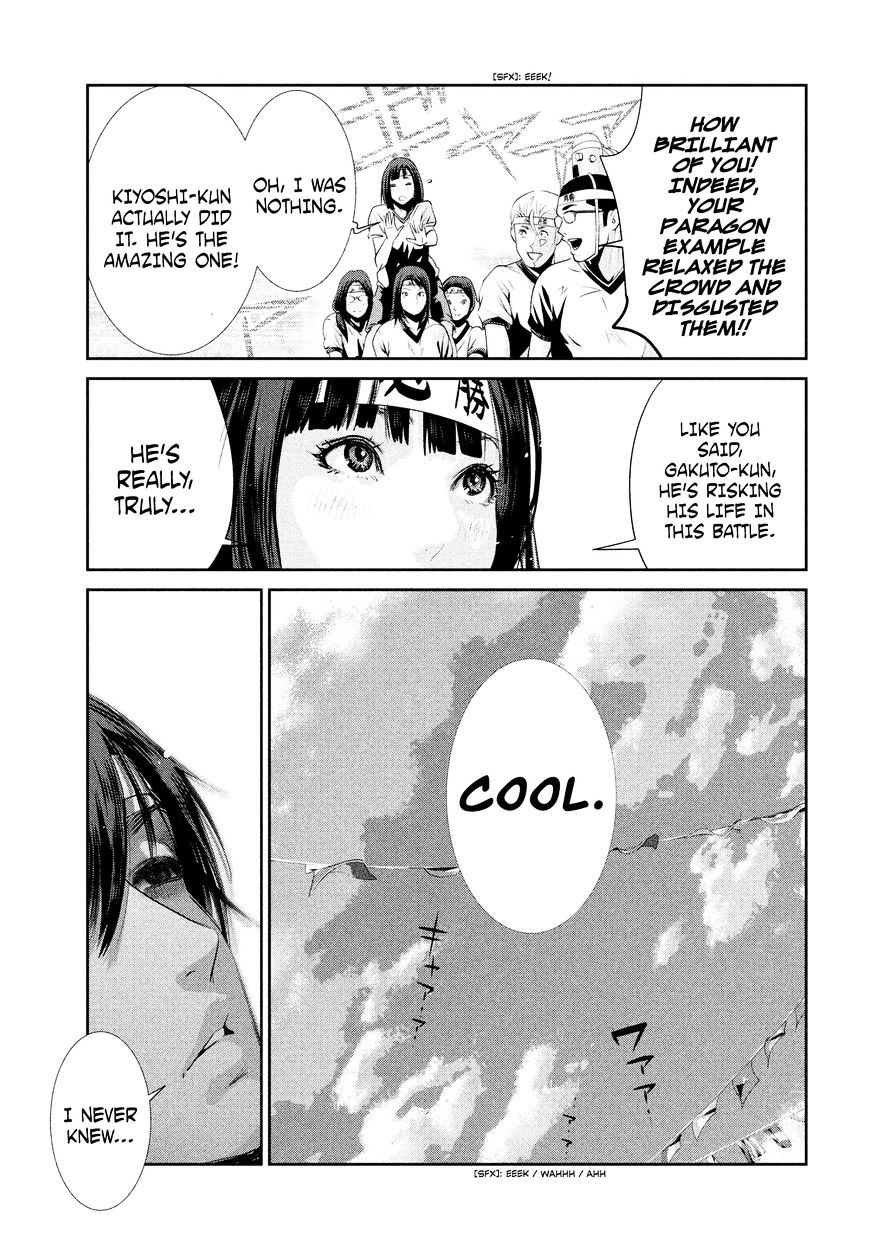 Page 10 of Chapter 210