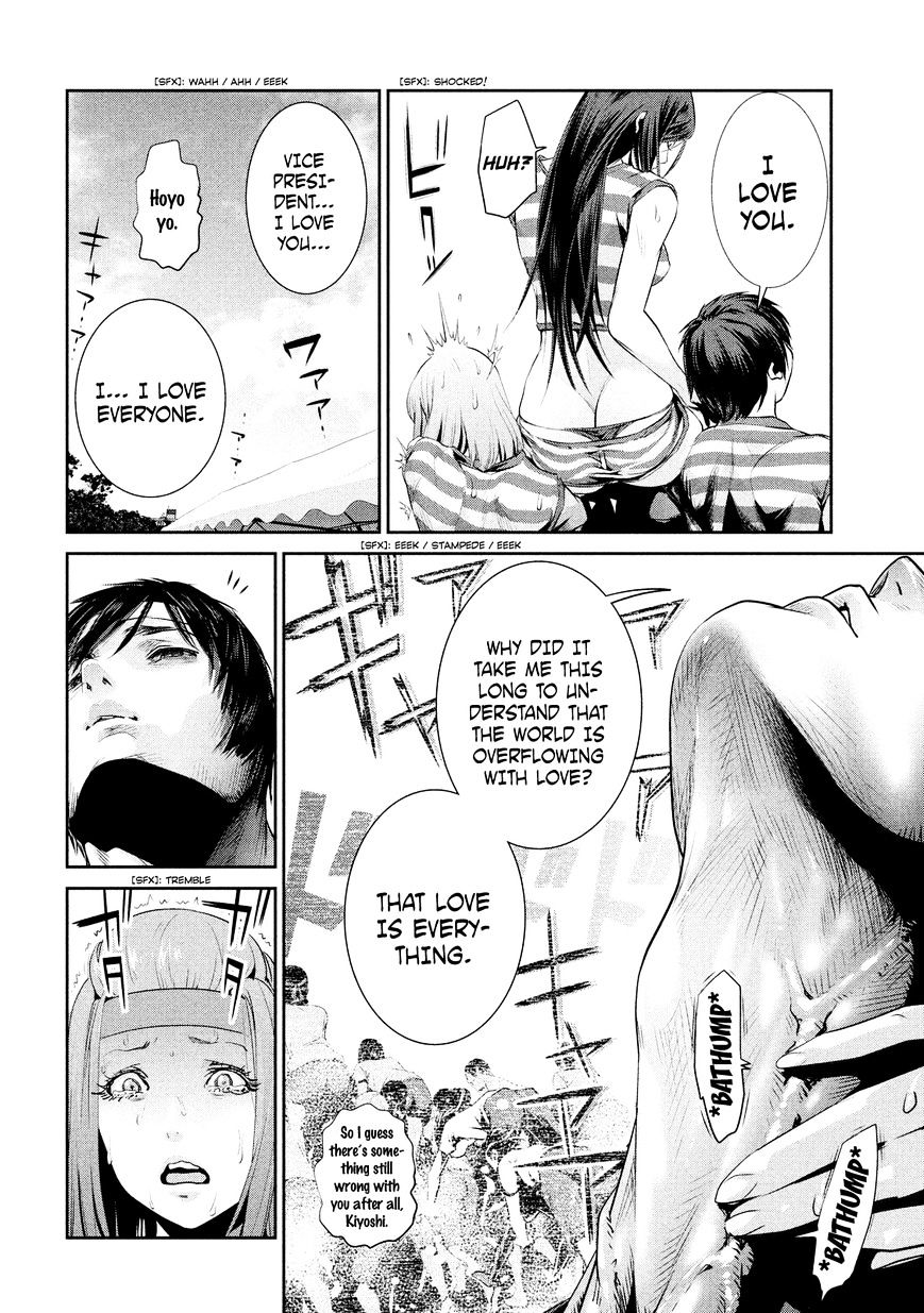 Page 13 of Chapter 210
