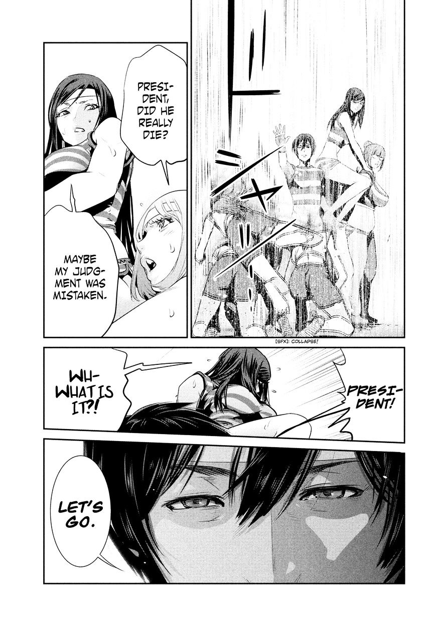 Page 16 of Chapter 210