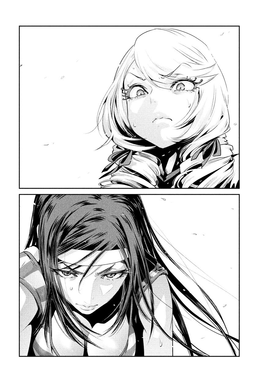 Page 18 of Chapter 210