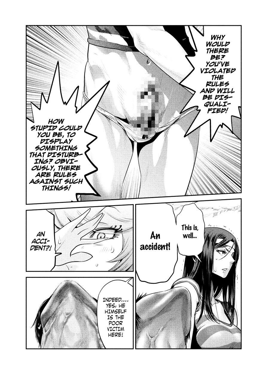 Page 4 of Chapter 211