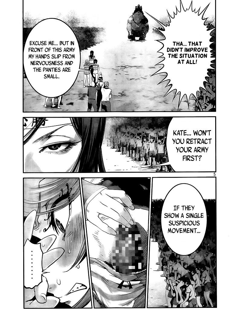 Page 5 of Chapter 211