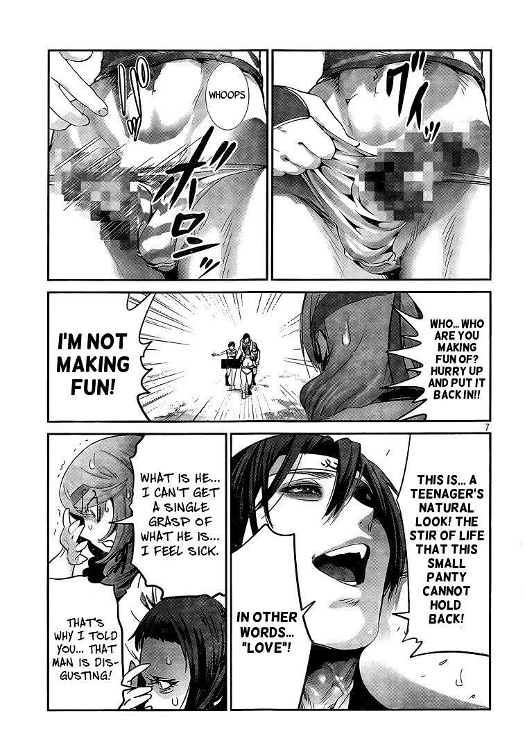 Page 7 of Chapter 211