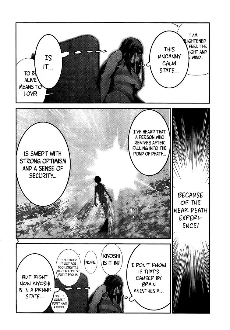 Page 8 of Chapter 211