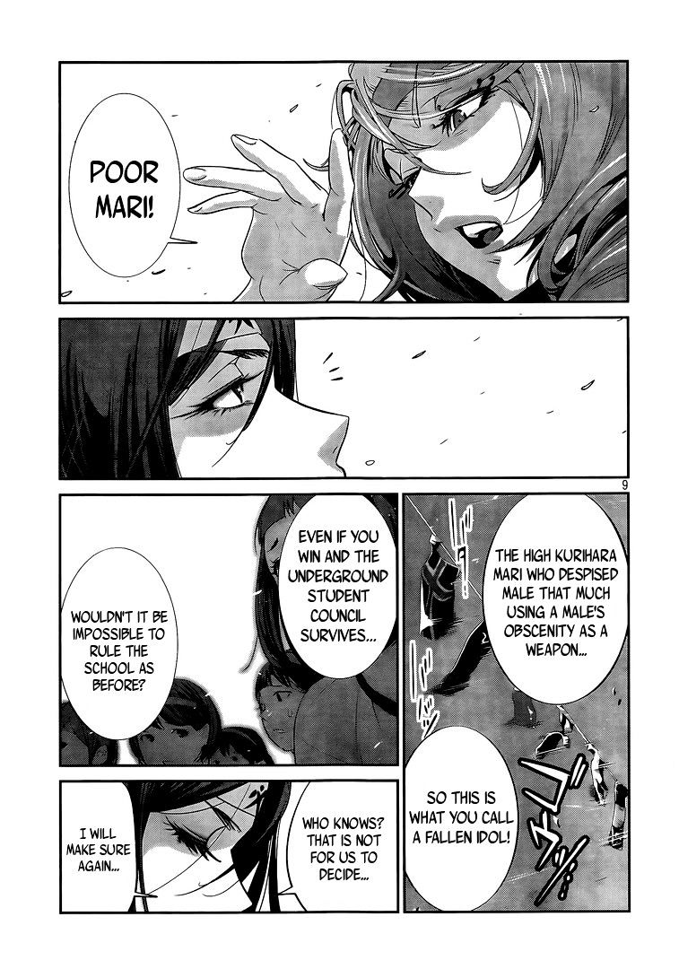 Page 9 of Chapter 211