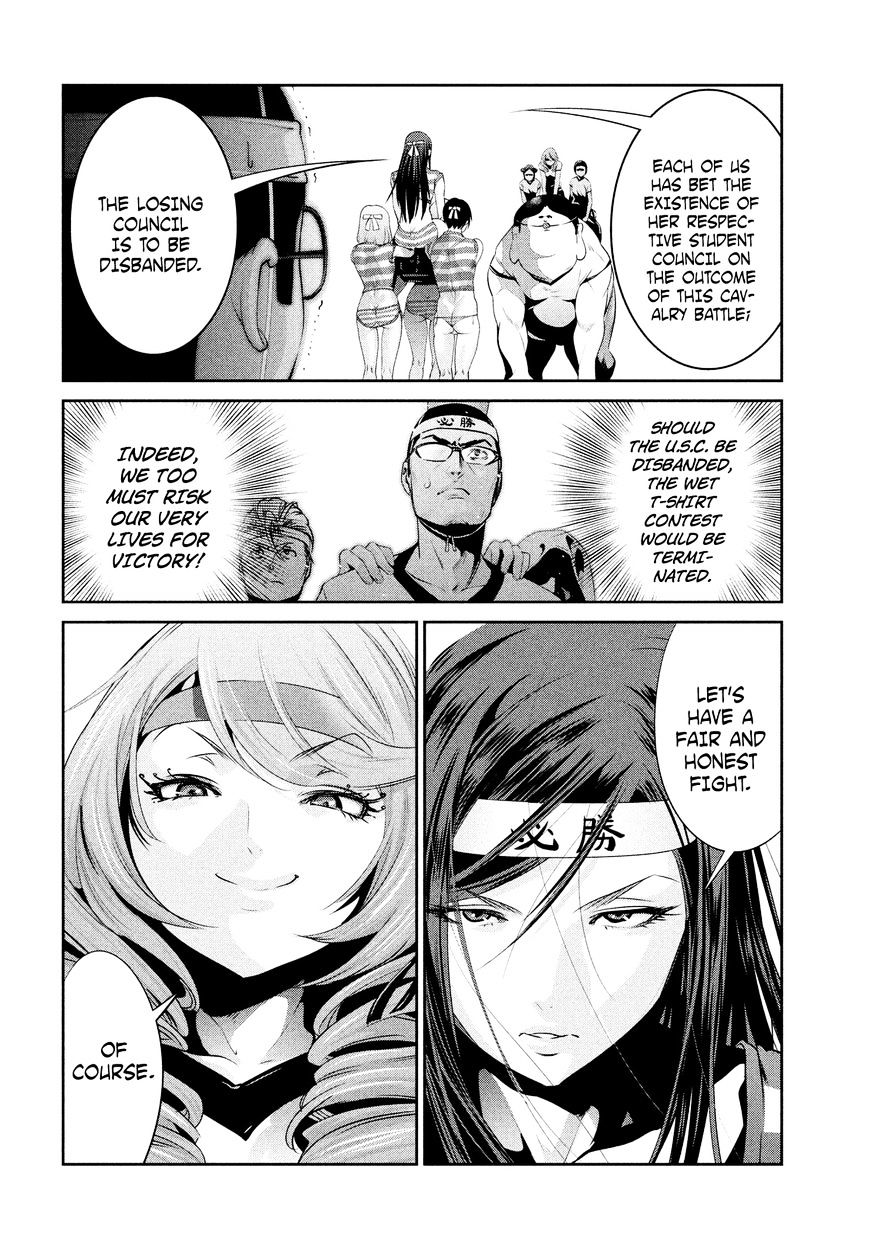 Page 11 of Chapter 211