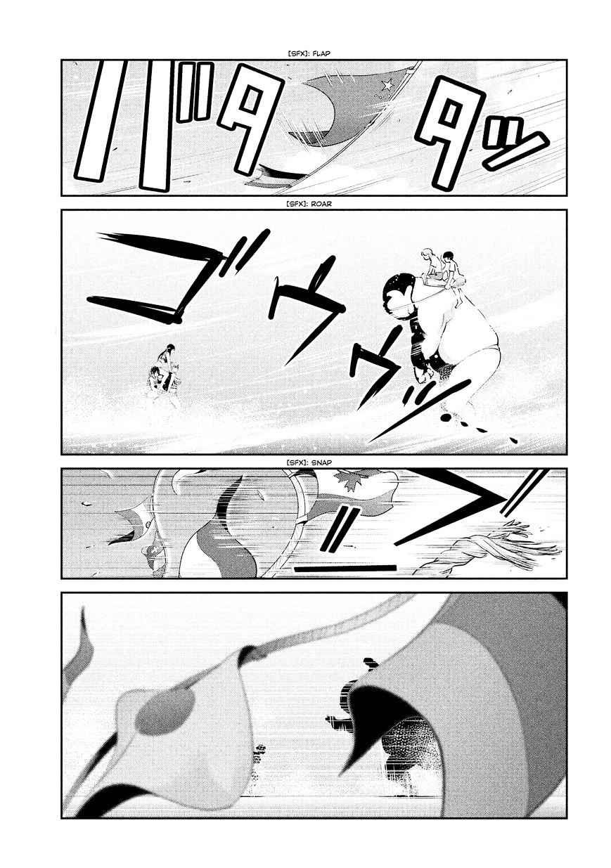 Page 12 of Chapter 211