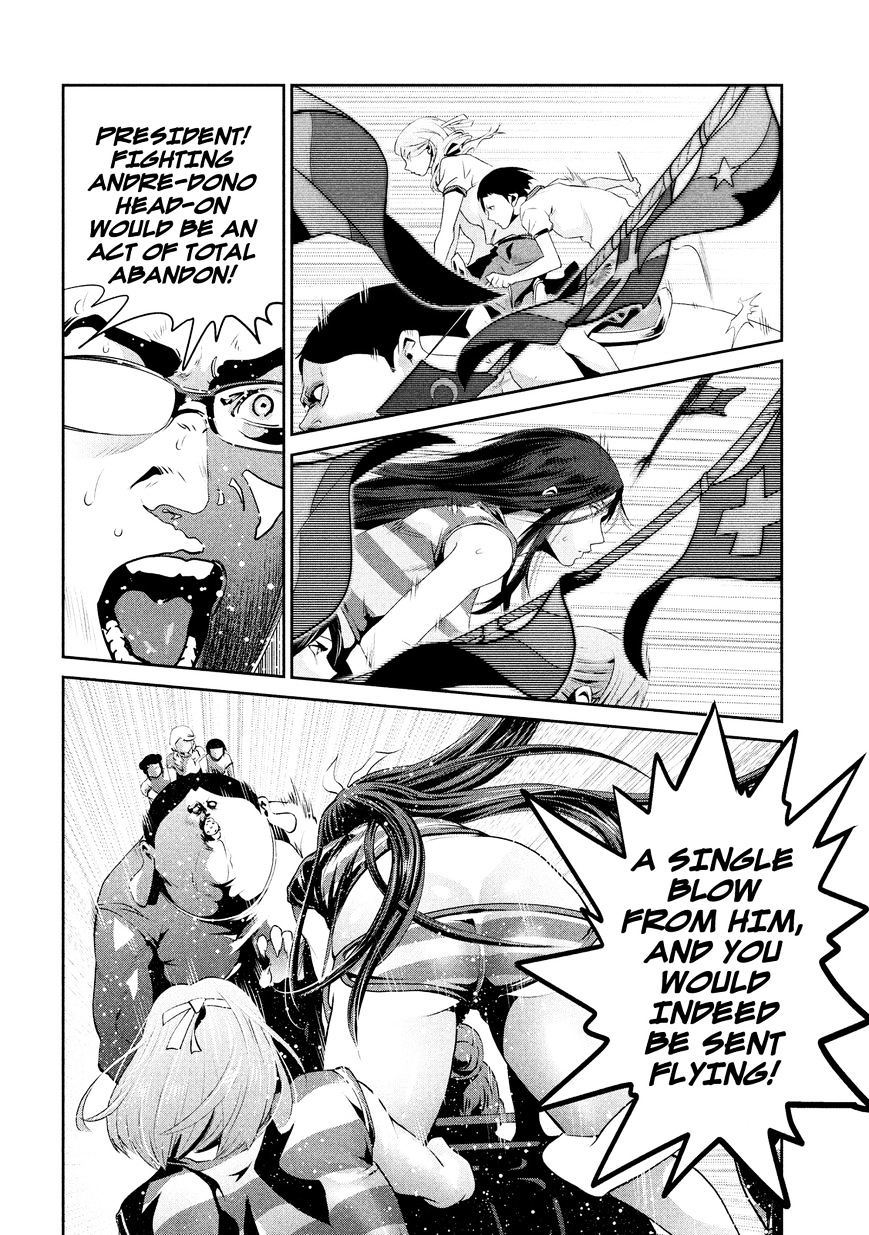 Page 13 of Chapter 211