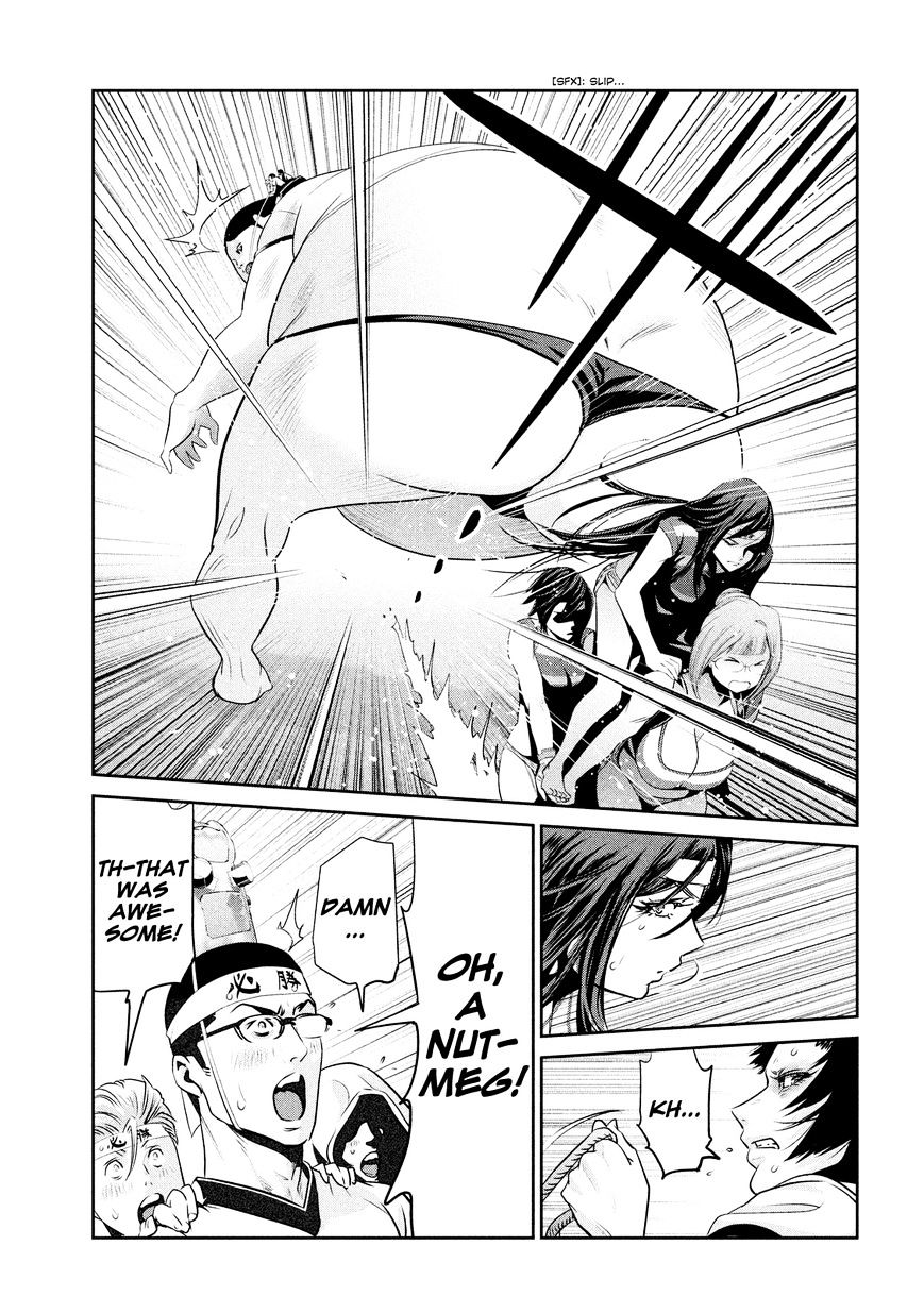 Page 14 of Chapter 211