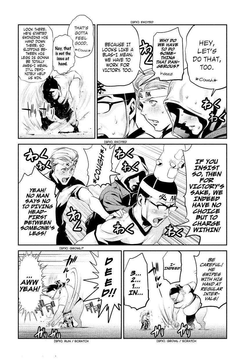 Page 15 of Chapter 211