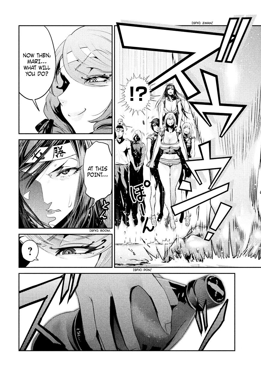 Page 17 of Chapter 211