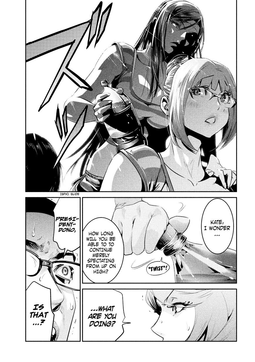 Page 18 of Chapter 211
