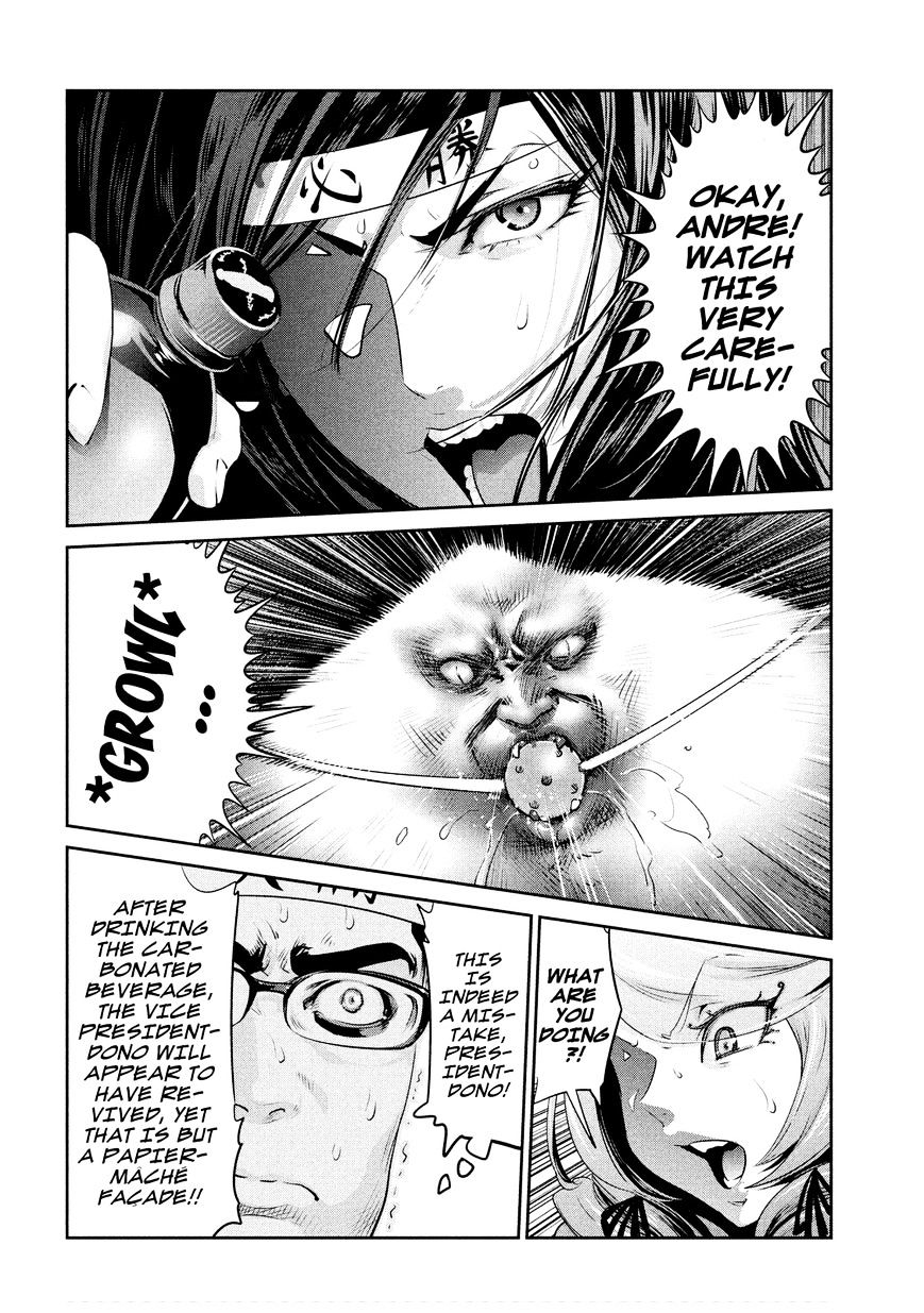 Page 3 of Chapter 212