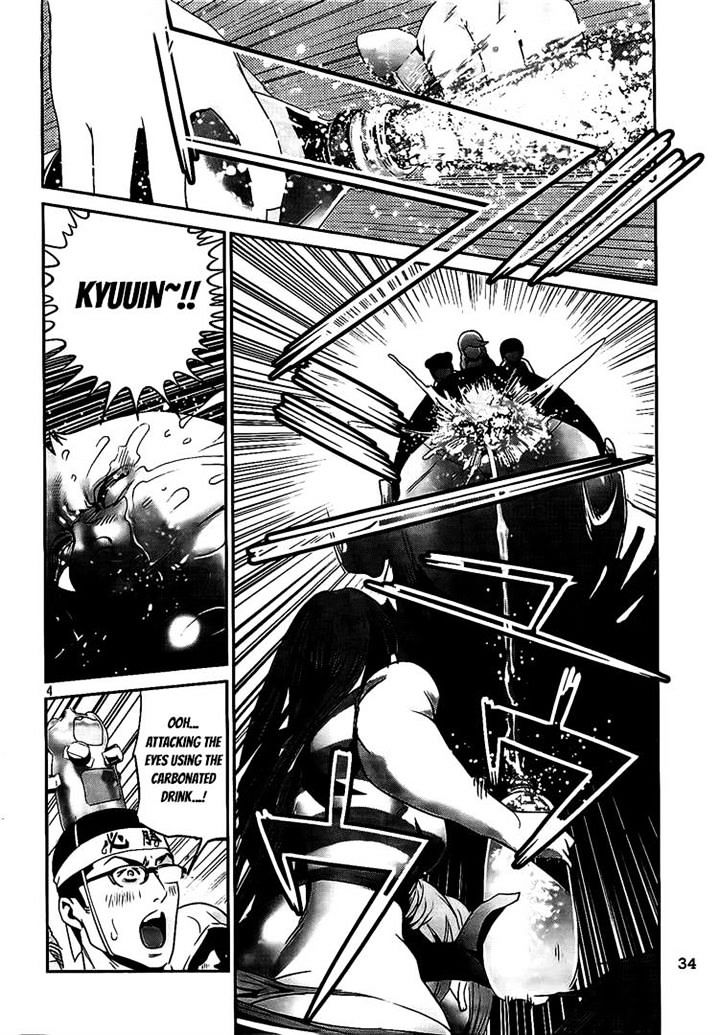 Page 4 of Chapter 212