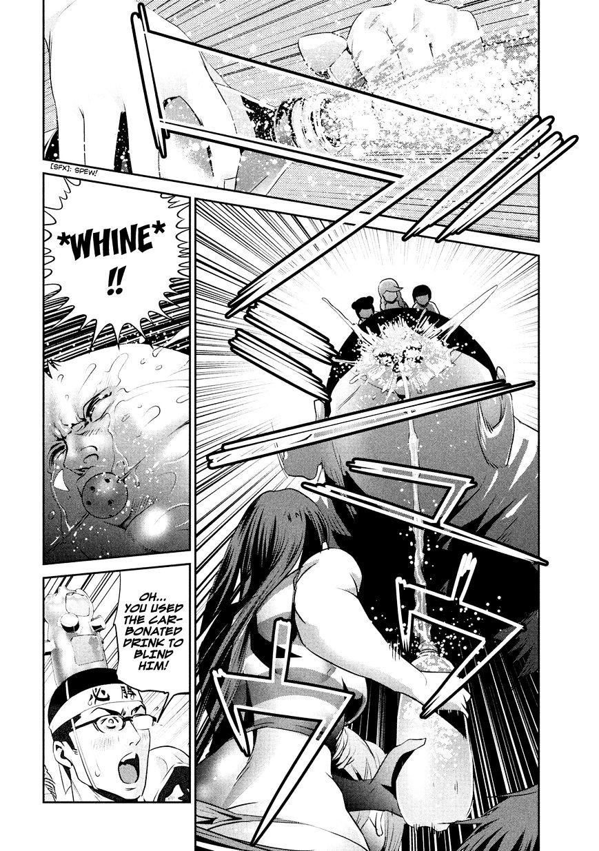 Page 5 of Chapter 212