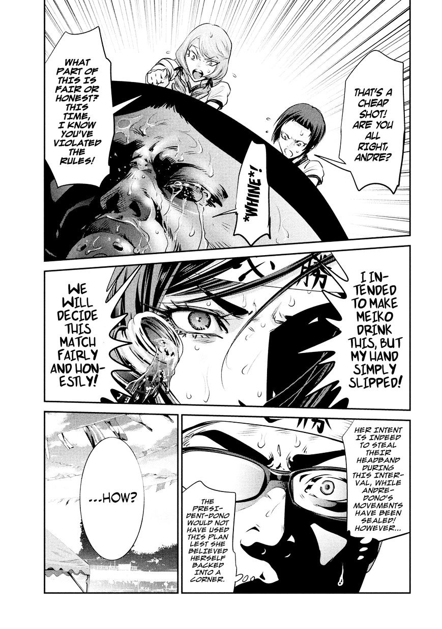 Page 6 of Chapter 212