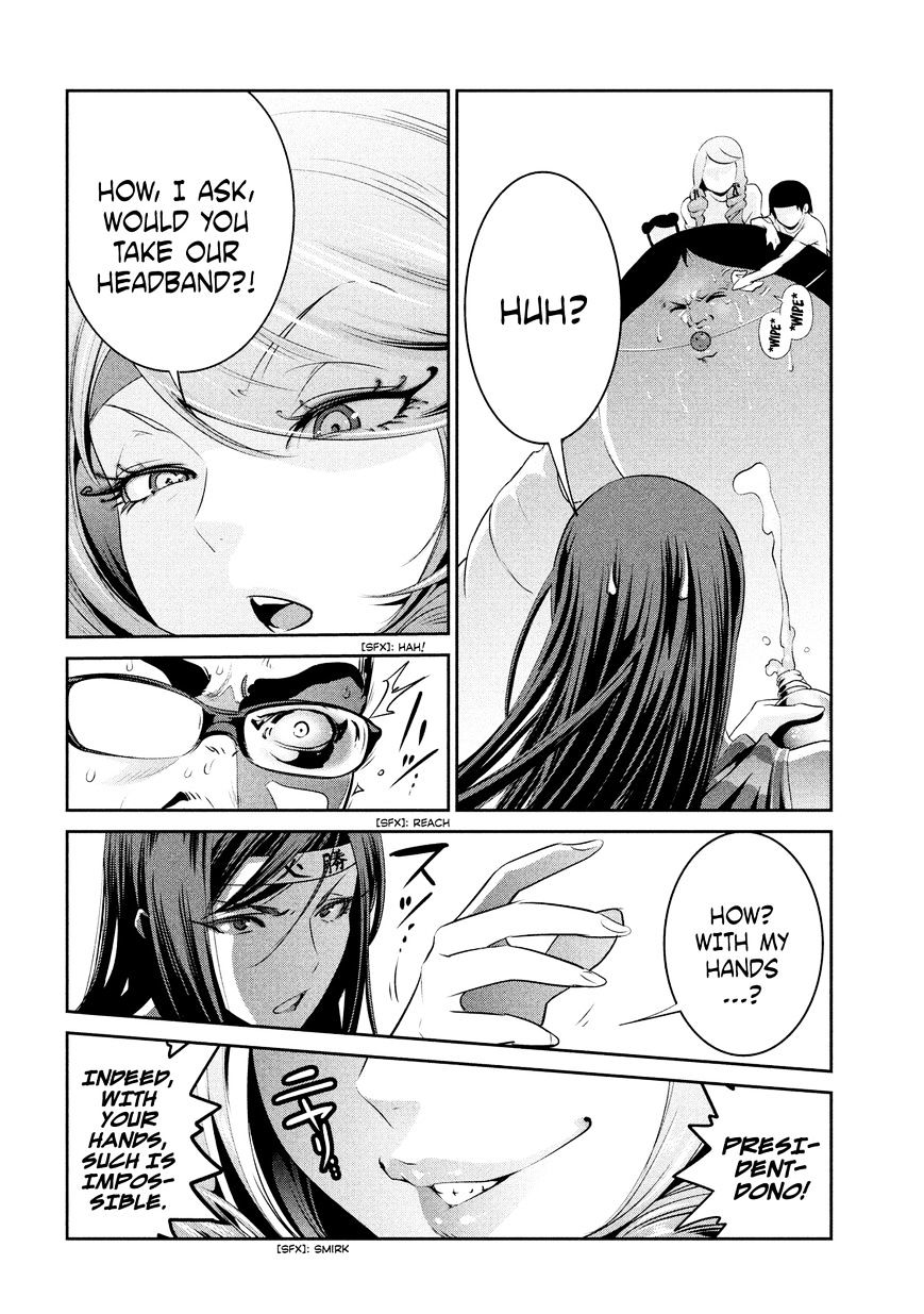 Page 7 of Chapter 212