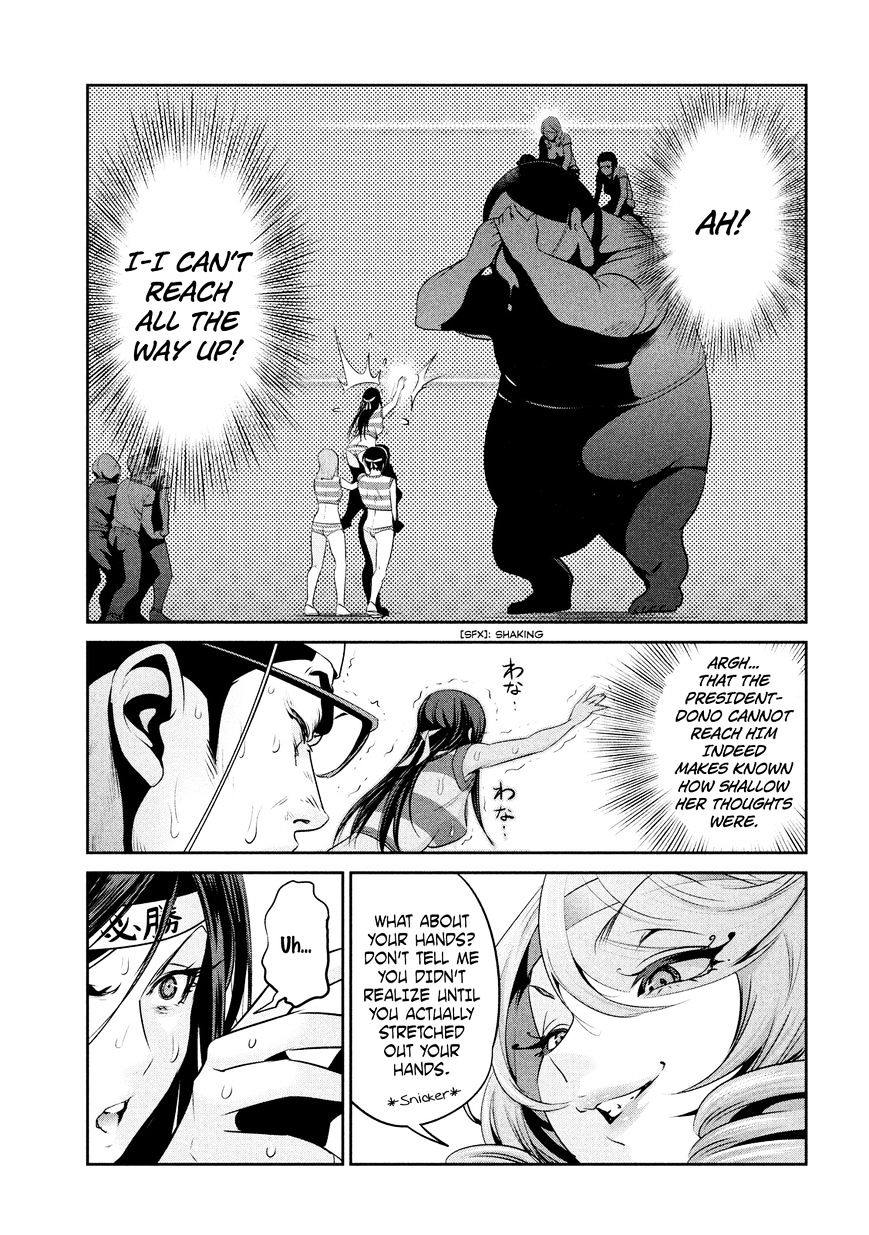 Page 8 of Chapter 212