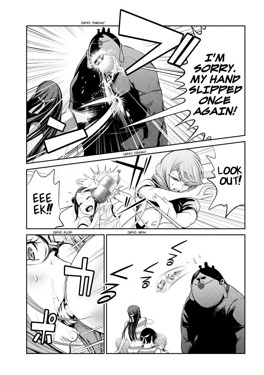 Page 12 of Chapter 212