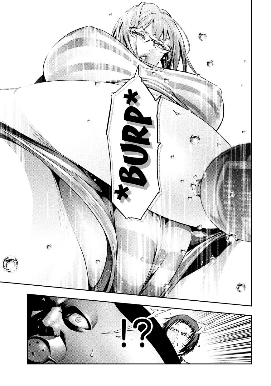 Page 14 of Chapter 212