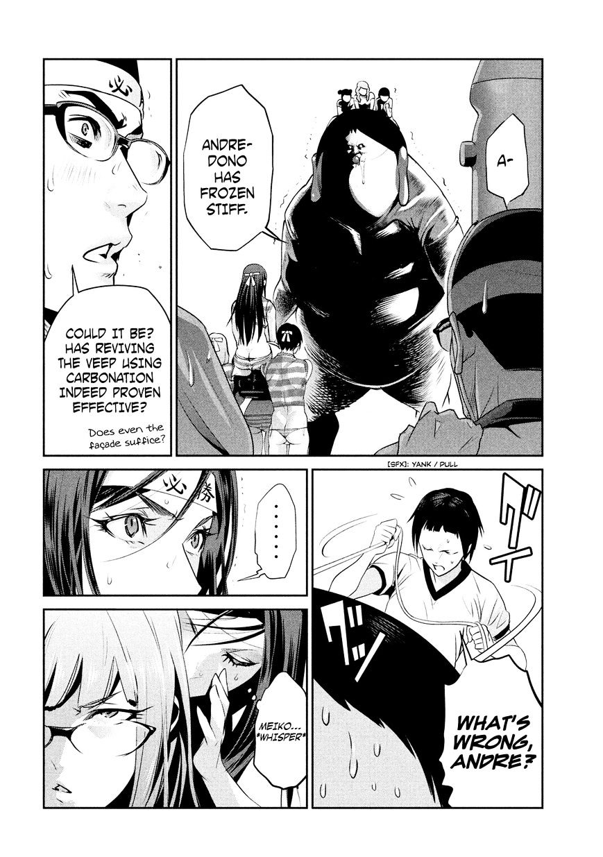 Page 15 of Chapter 212