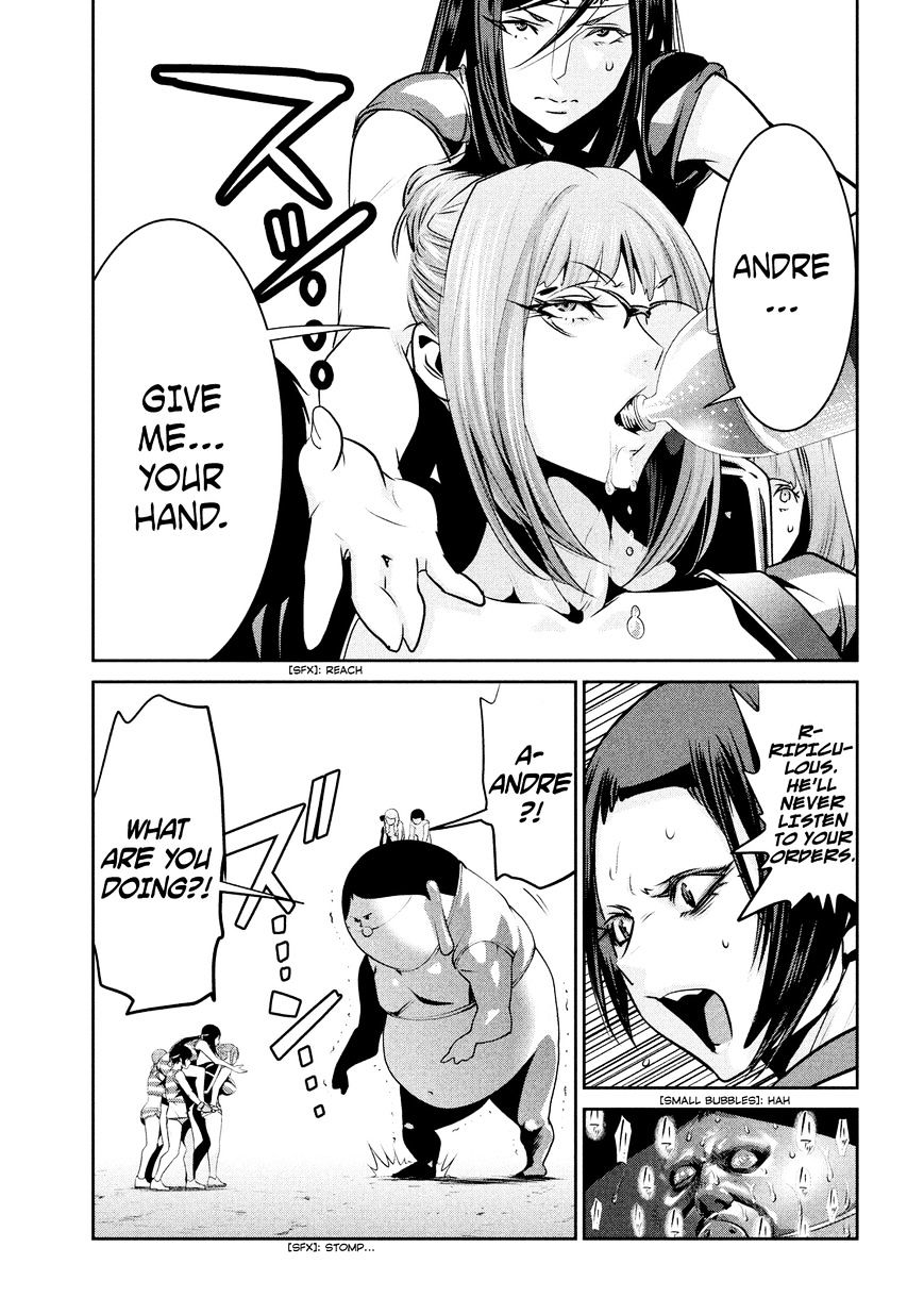 Page 16 of Chapter 212