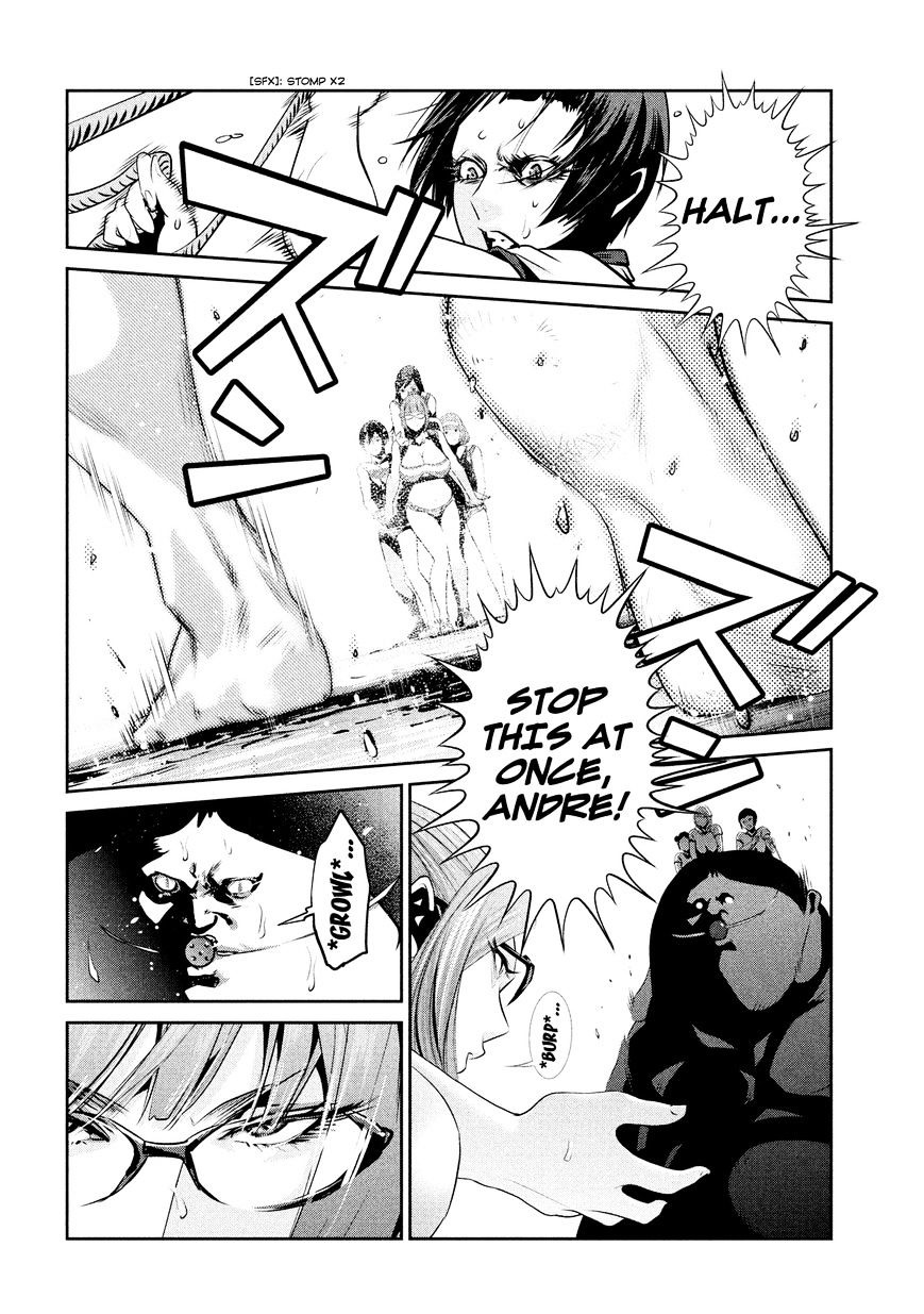 Page 17 of Chapter 212