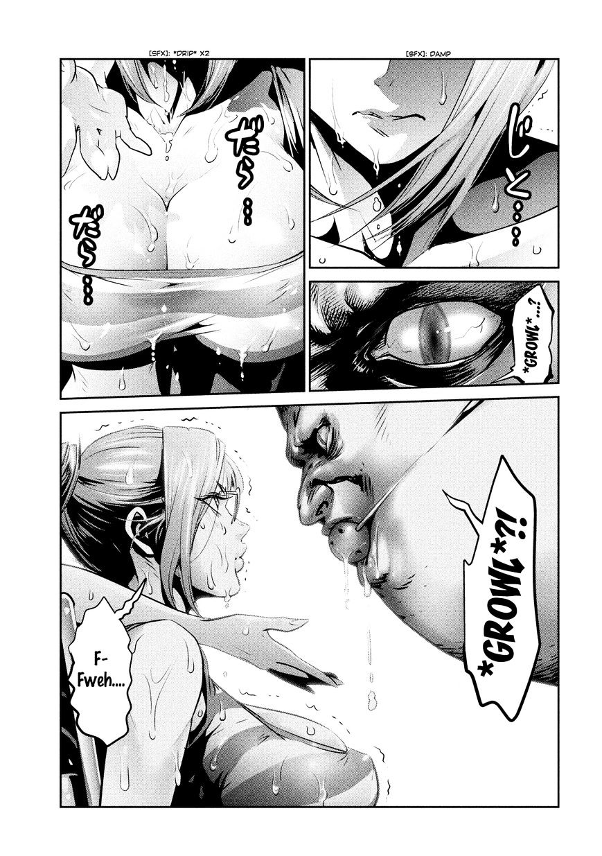 Page 18 of Chapter 212