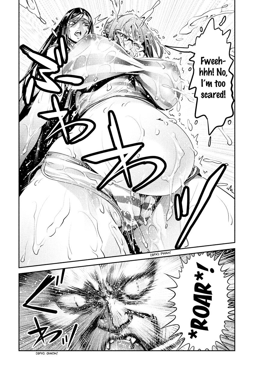 Page 19 of Chapter 212