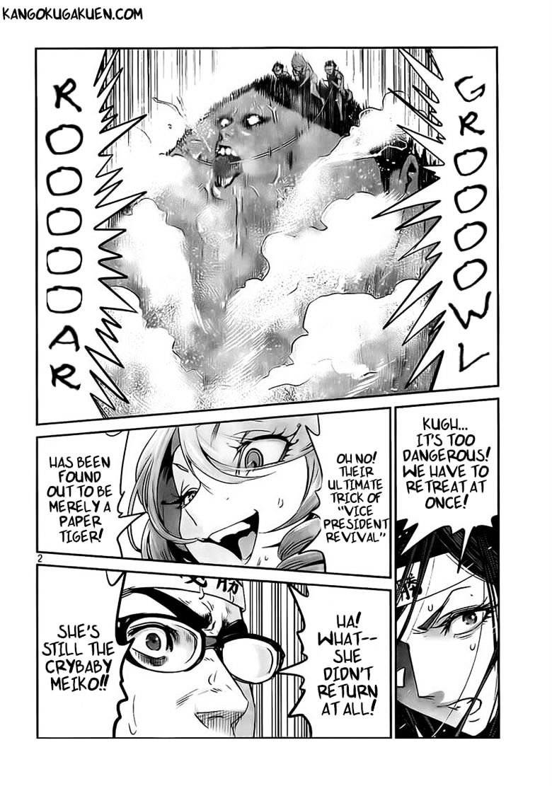 Page 2 of Chapter 213