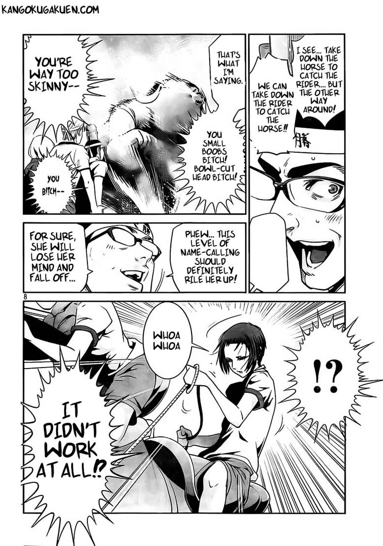 Page 8 of Chapter 213
