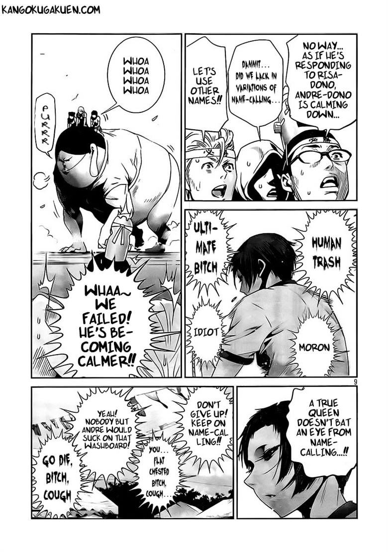 Page 9 of Chapter 213