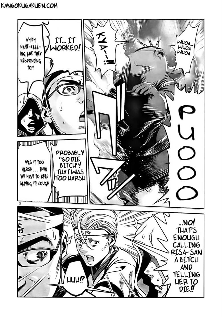 Page 10 of Chapter 213
