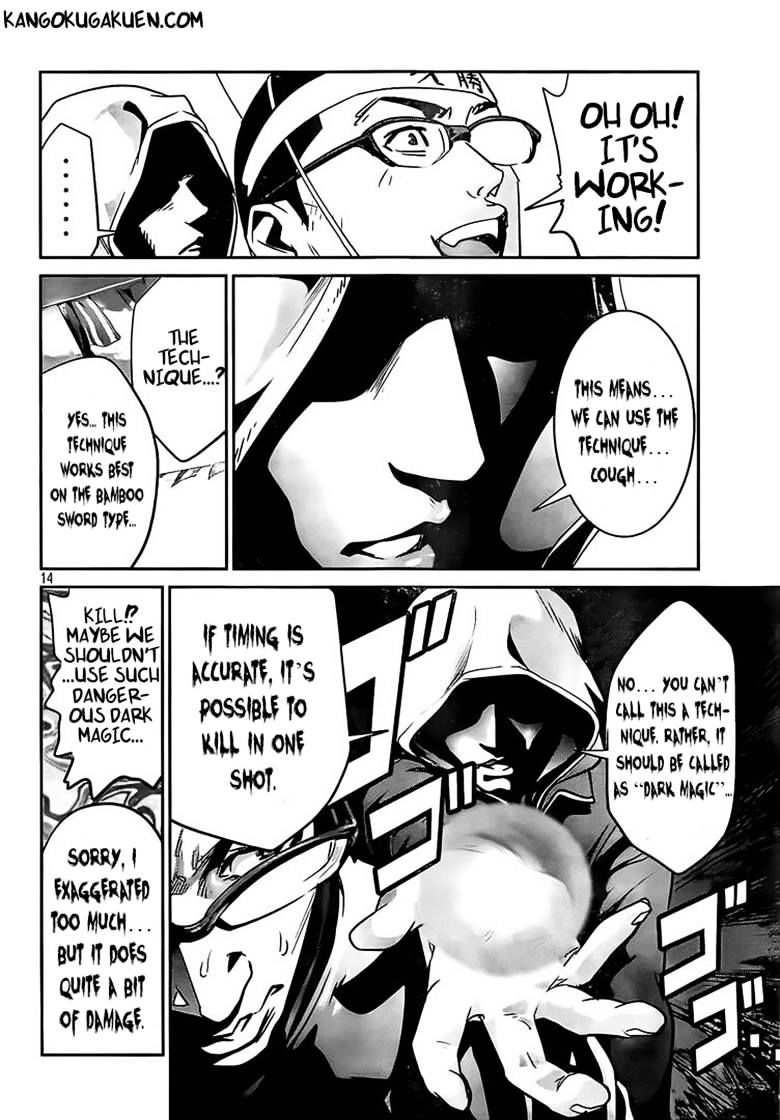 Page 14 of Chapter 213