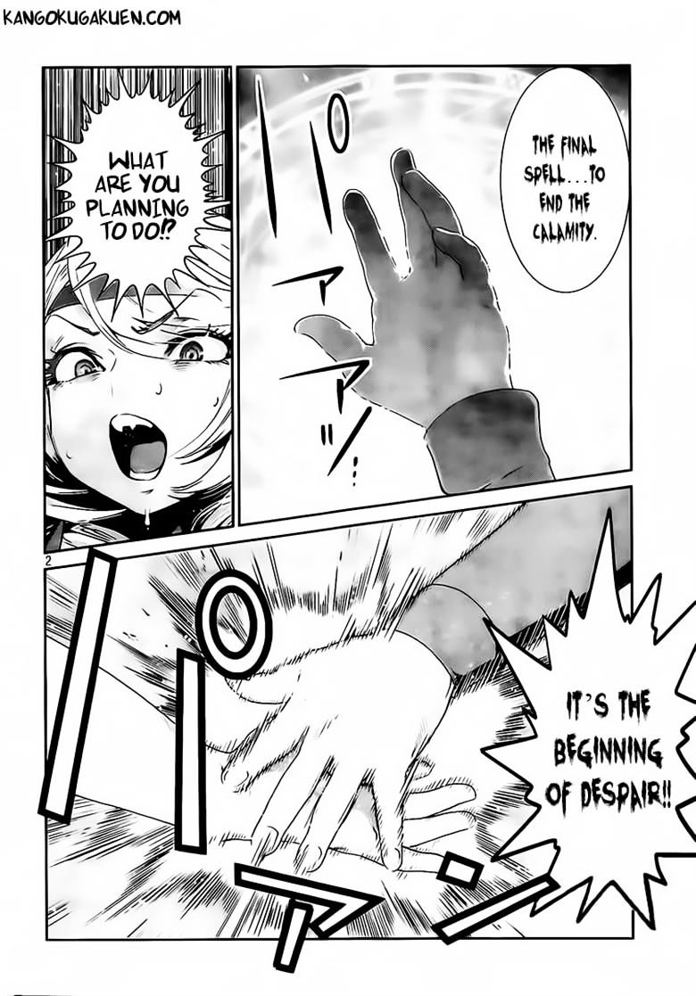 Page 2 of Chapter 214