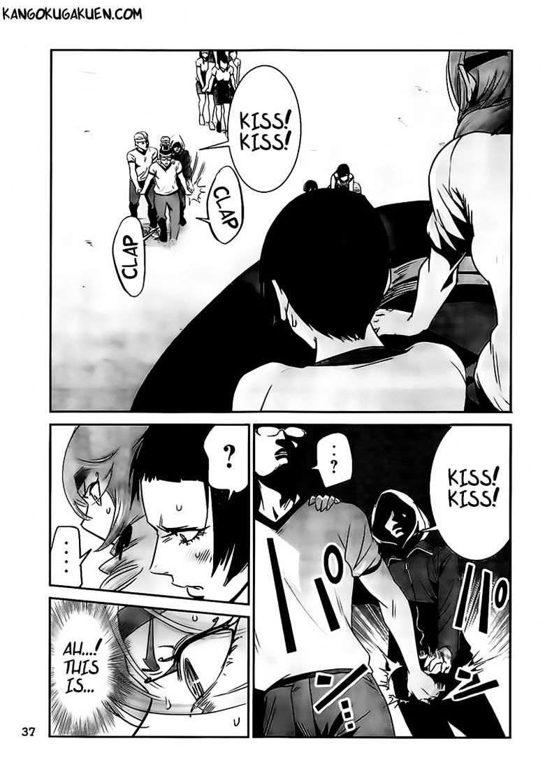 Page 3 of Chapter 214