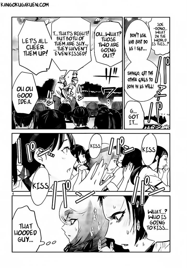 Page 4 of Chapter 214