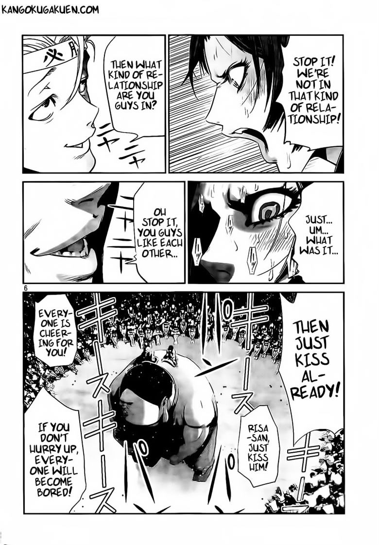 Page 6 of Chapter 214