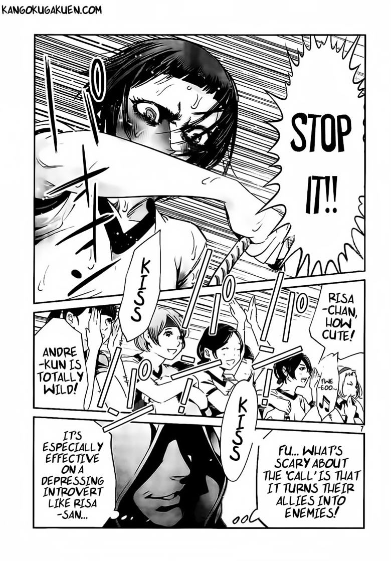 Page 7 of Chapter 214