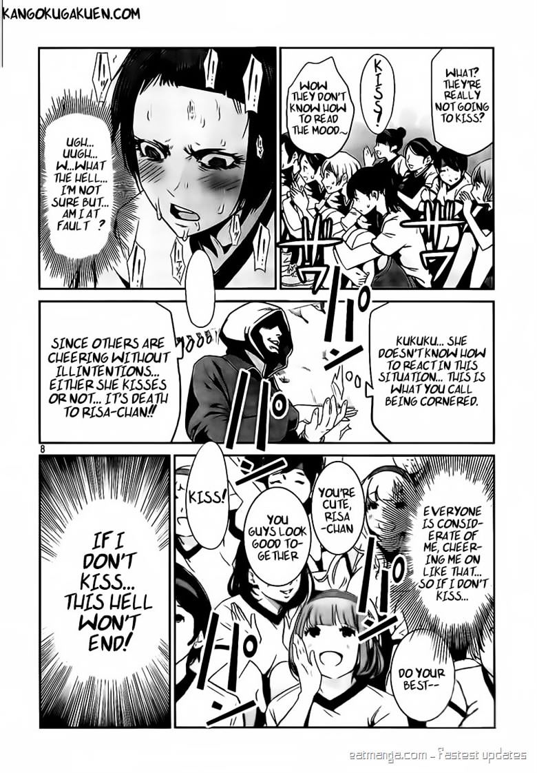 Page 8 of Chapter 214